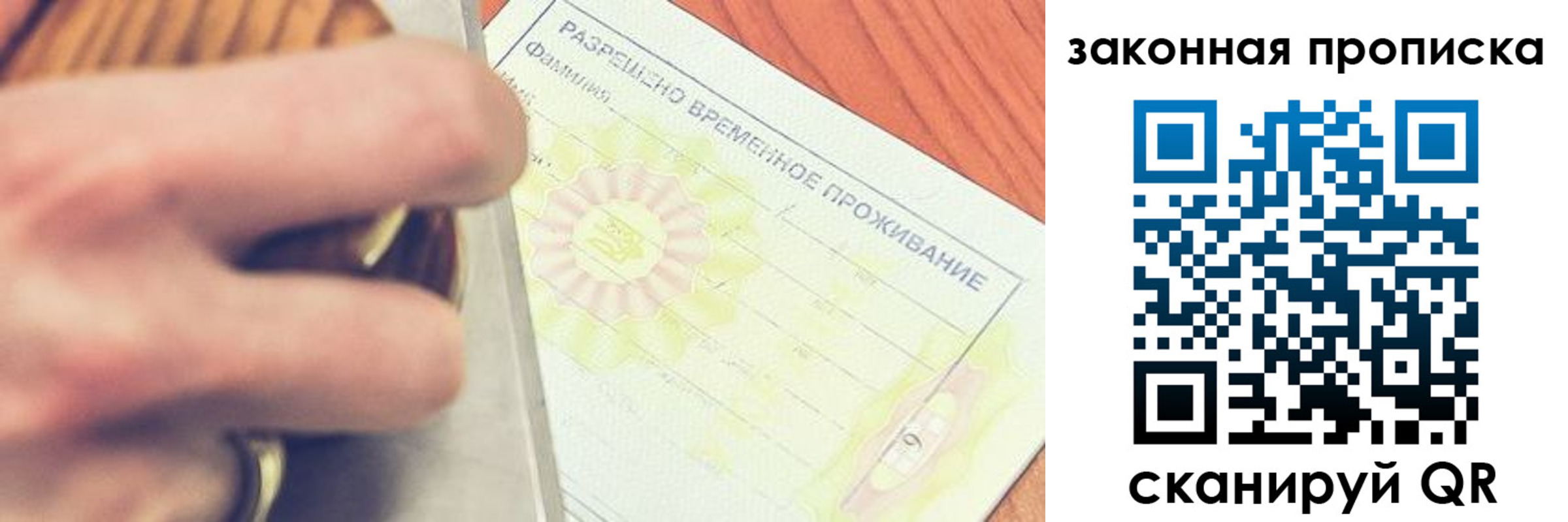 найти адрес прописки в Михайлове