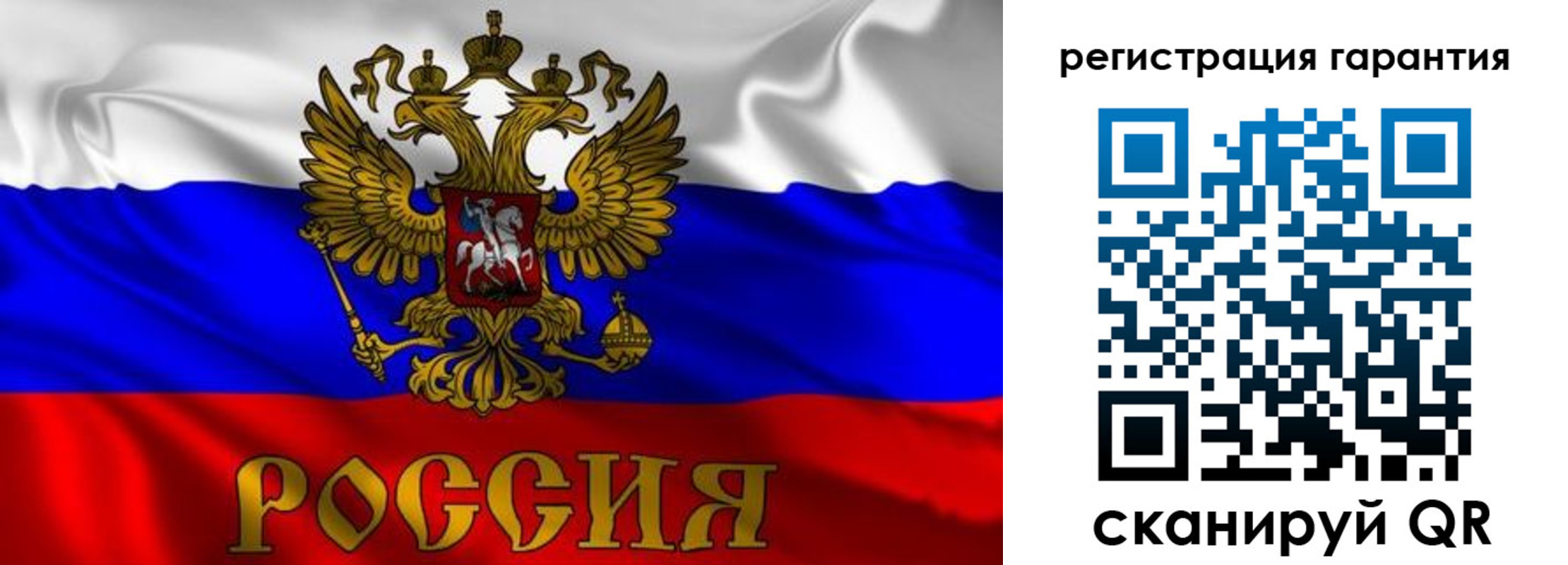 регистрация для школы в Михайлове