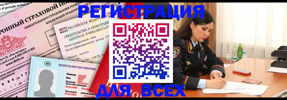 прописка в квартире в Михайлове